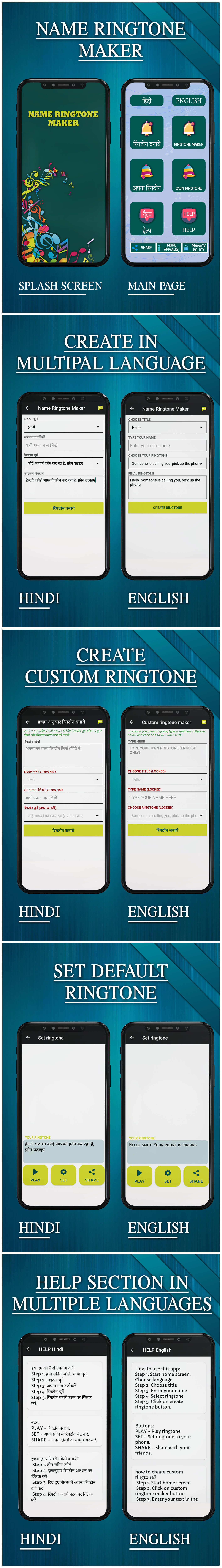 My Name Ringtone Maker Android App |  Admob Ads - 1